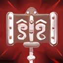 Greater Might