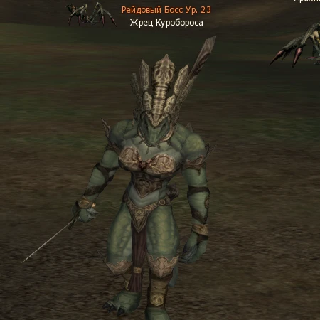 Kuroboros' Priest
