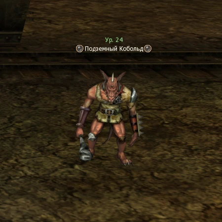 Underground Kobold