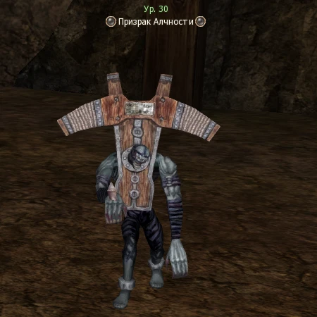 Greedy Geist
