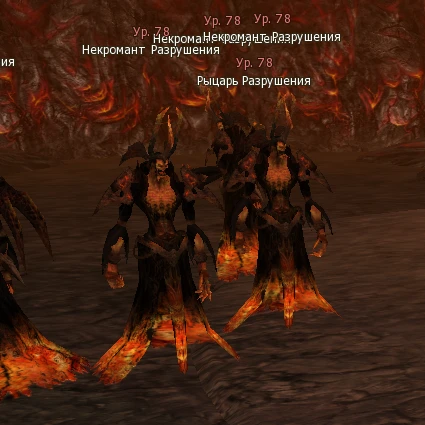 Necromancer of Destruction