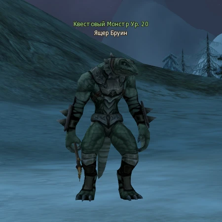 Bruin Lizardman