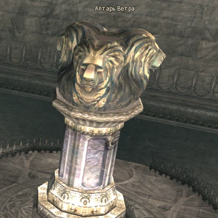Altar of Water