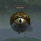 Водный Пророк